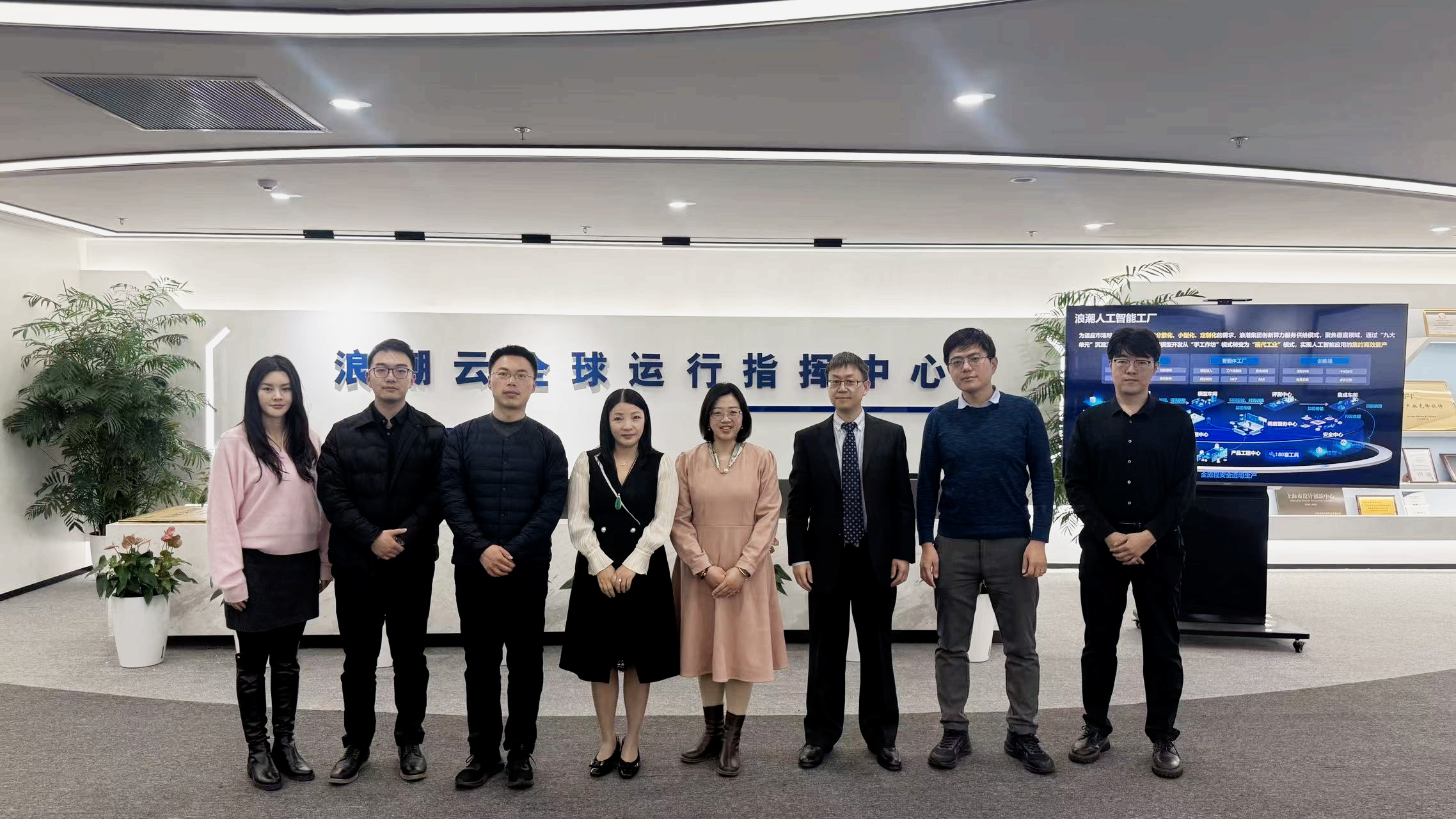 数智赋能卫健产业 携手共探发展新局 —— 全国卫生产业企业管理协会领导走访浪潮云