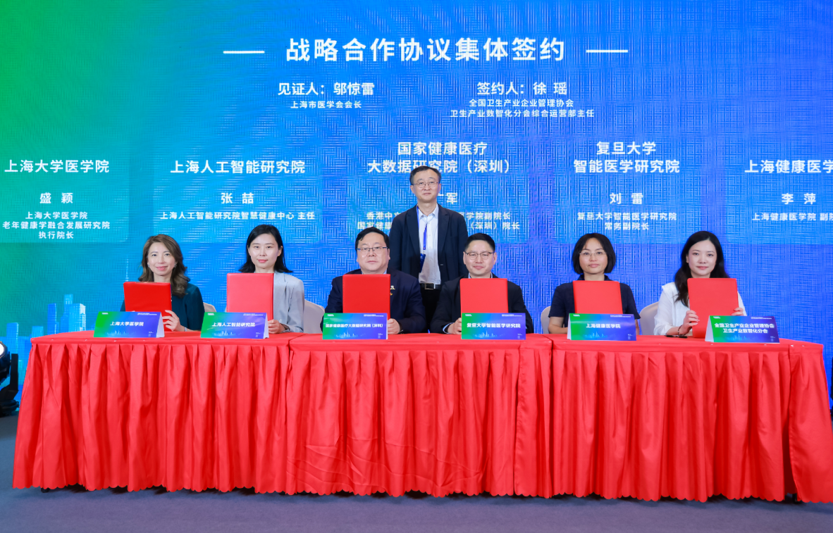 产学研协同创新平台