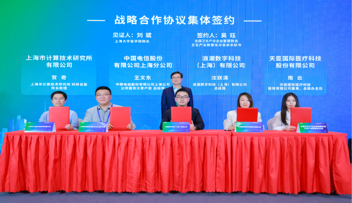 数据要素与创新应用平台