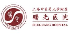 上海曙光医院