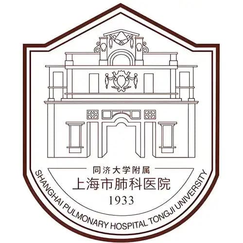 肺科医院